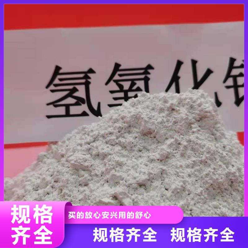 石家莊氫氧化鈣-常規(guī)貨源當(dāng)天發(fā)出