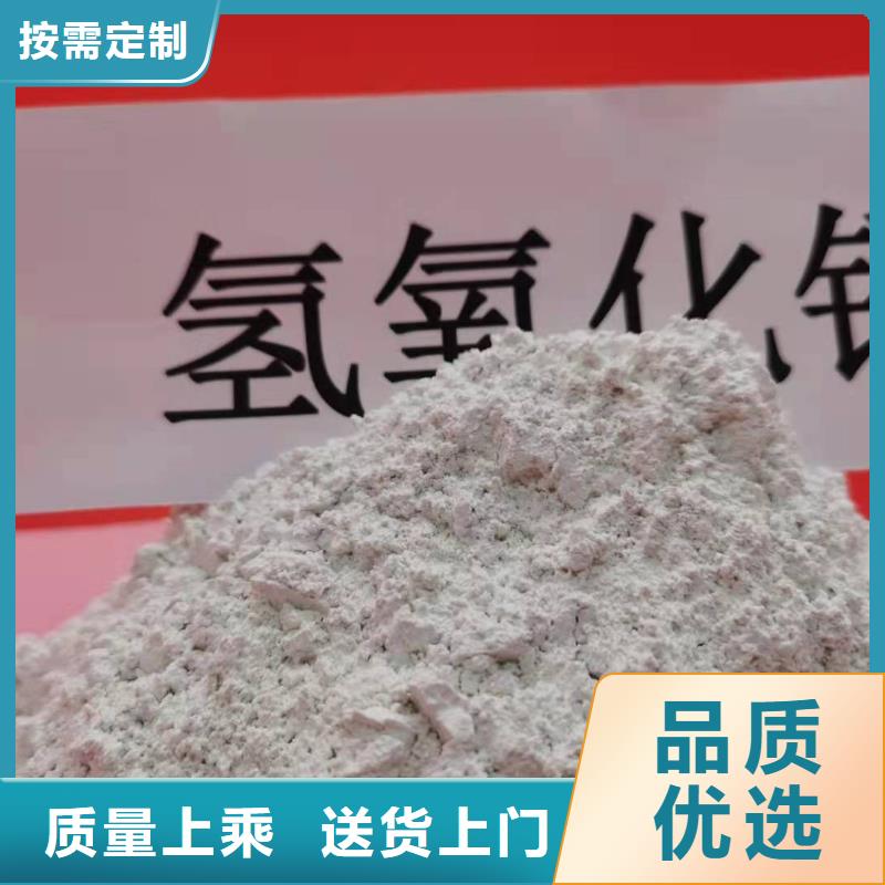氫氧化鈣煙氣治理劑現貨供應