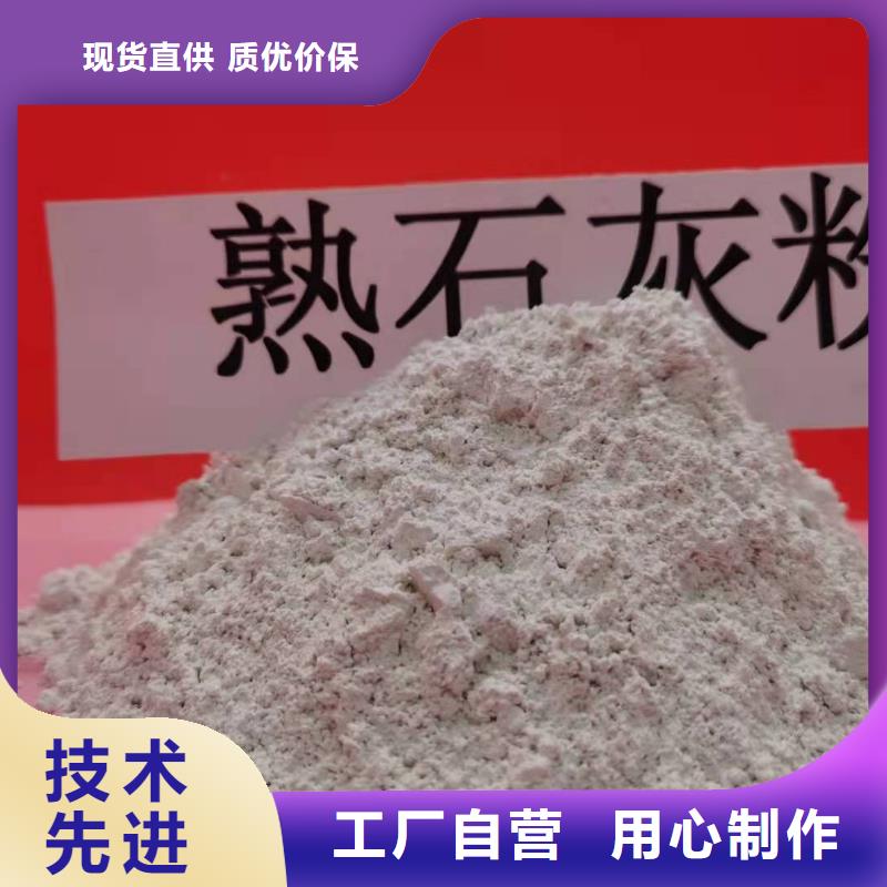 消石灰脫硫劑聯(lián)系方式