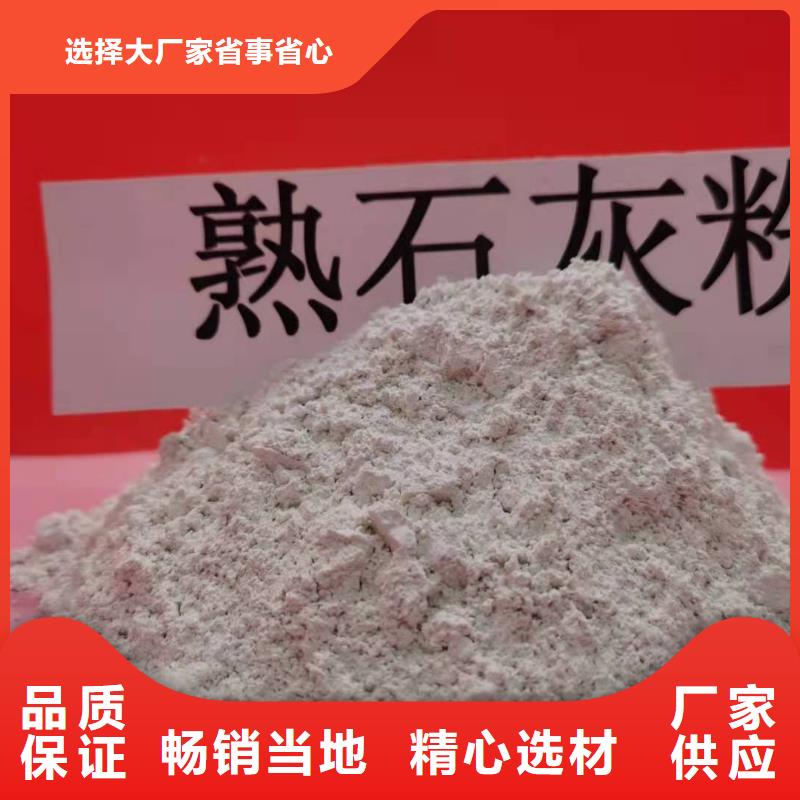 本地安陽氫氧化鈣