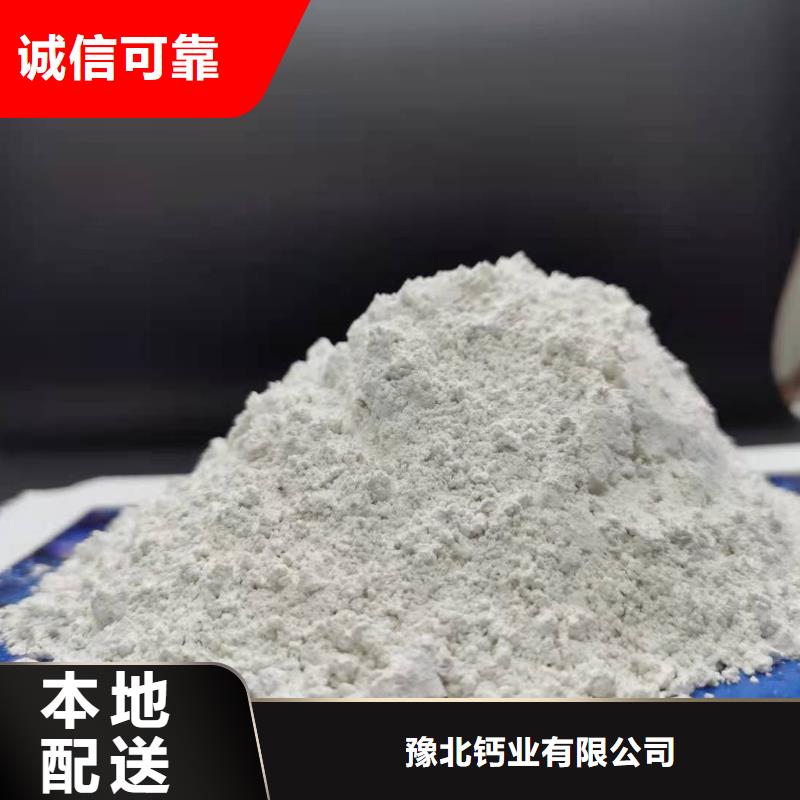 氢氧化钙 颗粒氢氧化钙精选货源
