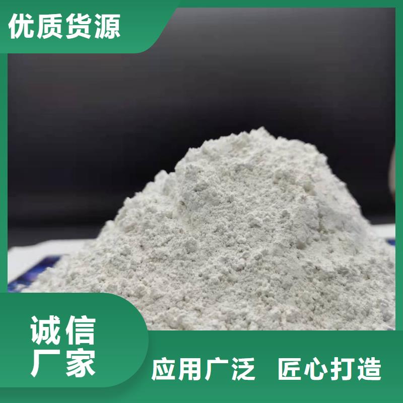 柱狀氫氧化鈣用于污水處理詳解