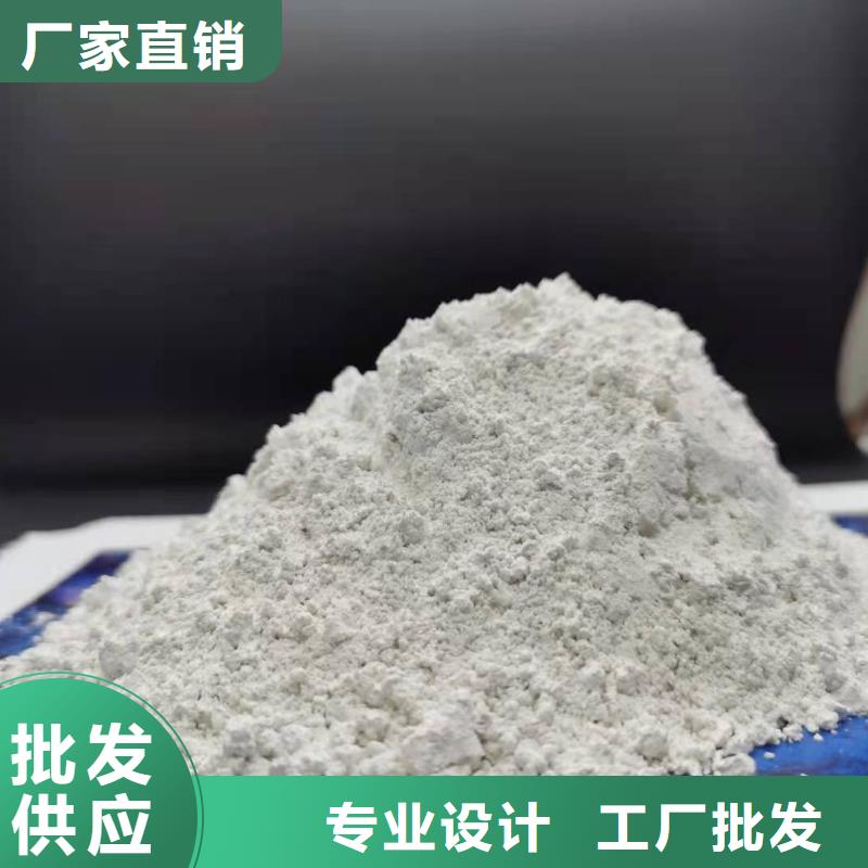 氢氧化钙用于焦化厂脱硫详解