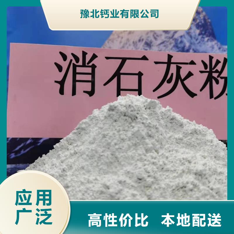 氫氧化鈣脫硫劑拒絕偽劣產品