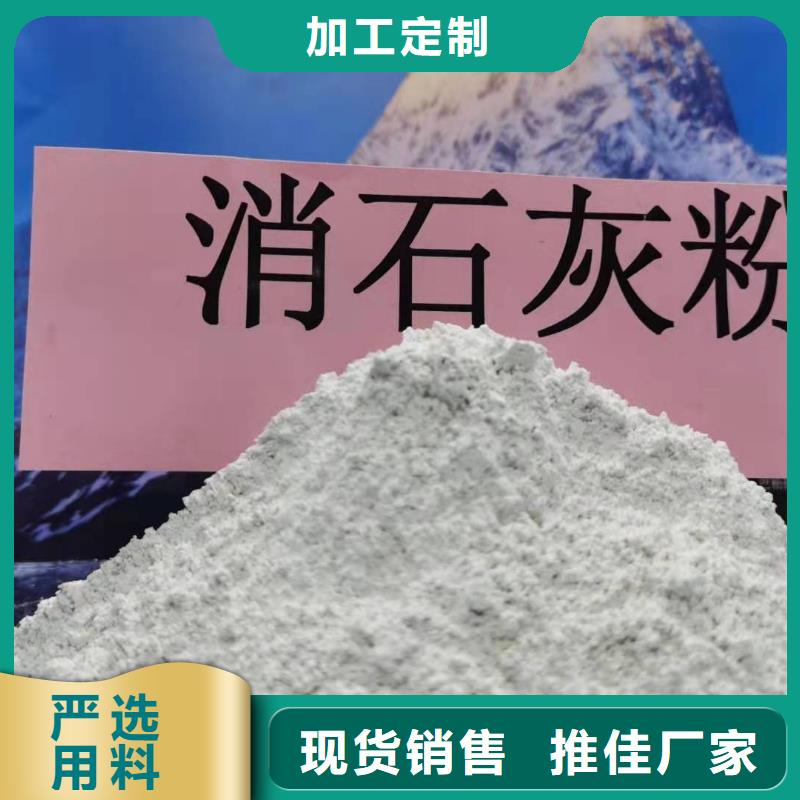 熟石灰脫硫劑各種型號