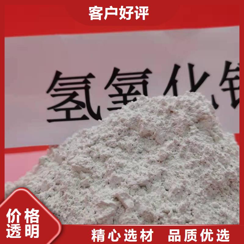 發貨及時的新鄉氫氧化鈣廠家