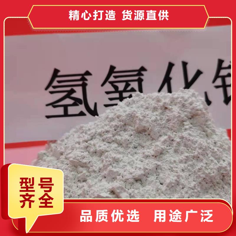  氢氧化钙客户满意度高