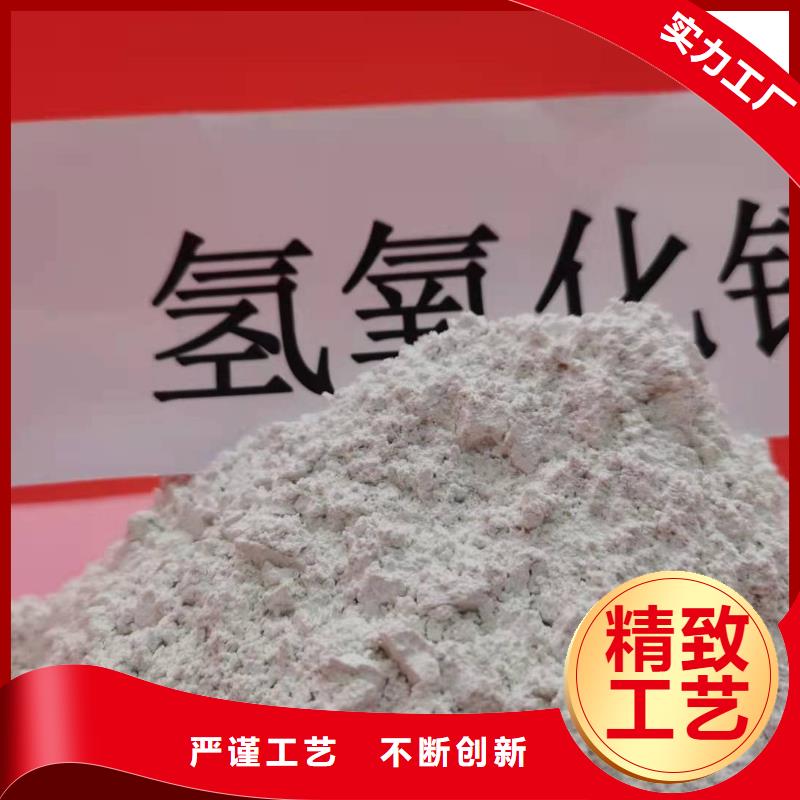 氢氧化钙,氢氧化钙厂长期供应