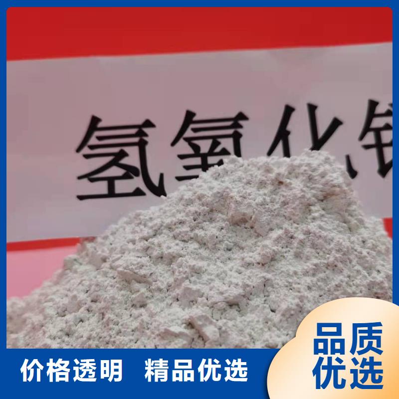 氫氧化鈣熱銷產(chǎn)品