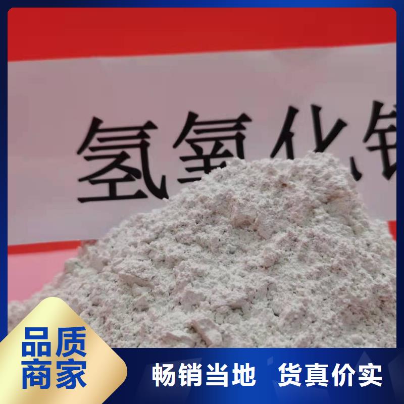 氧化鈣酸氣吸附劑優(yōu)惠多多