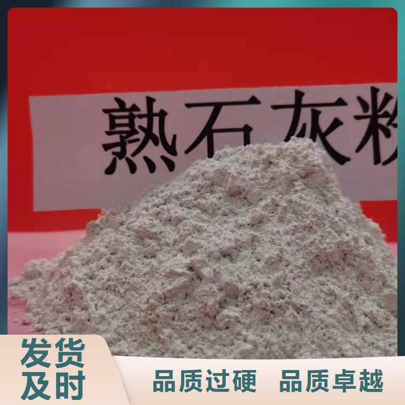 熟石灰氧化鐵脫硫劑類型齊全