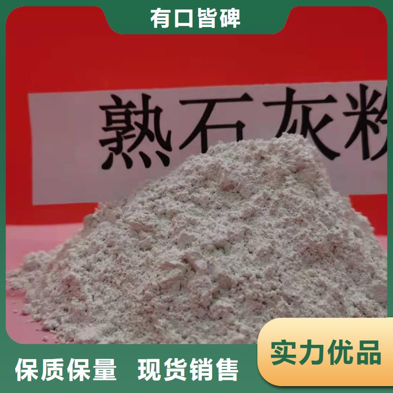 氫氧化鈣可接急單