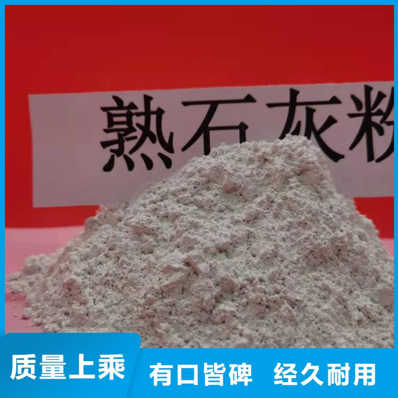 白色氫氧化鈣用于皮革去污圖片