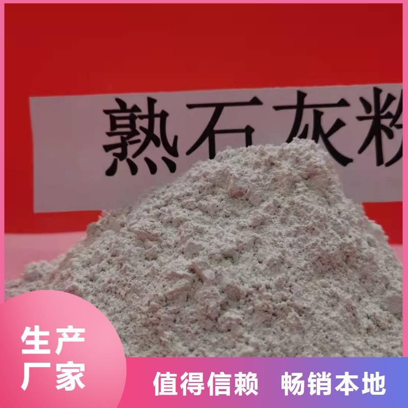 新鄉氫氧化鈣-新鄉氫氧化鈣出貨快