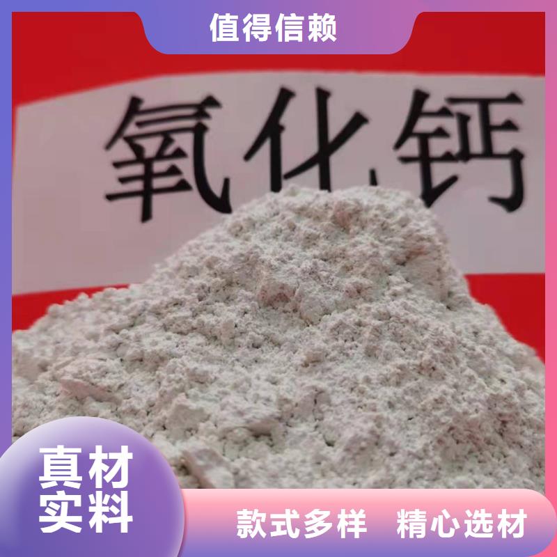高活性氫氧化鈣歡迎咨詢訂購