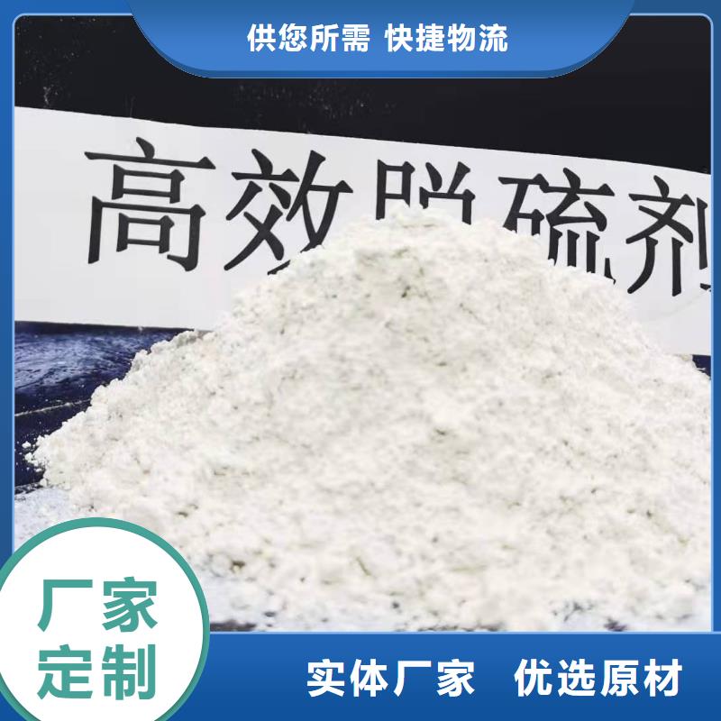 規格齊全的氫氧化鈣廠家氫氧化鈣公司