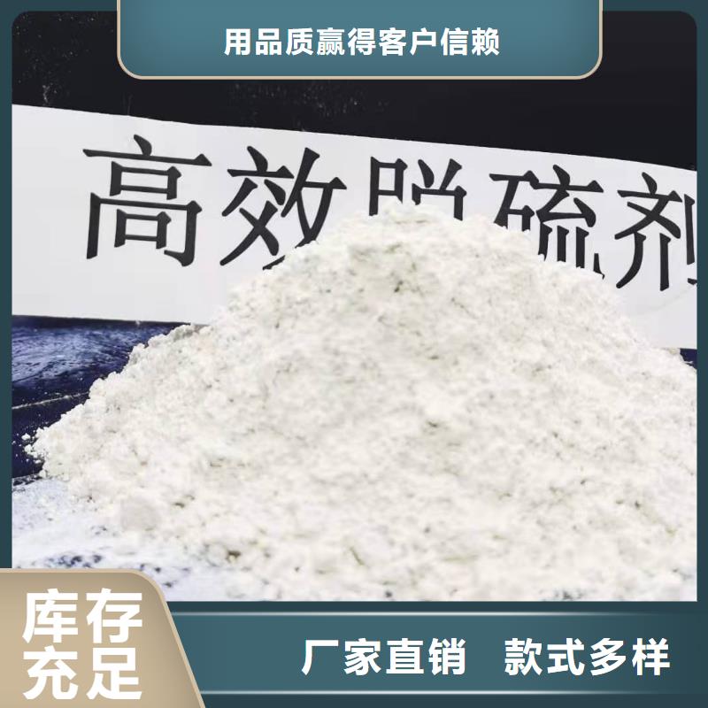 氫氧化鈣脫硫劑用于涂料化工圖片