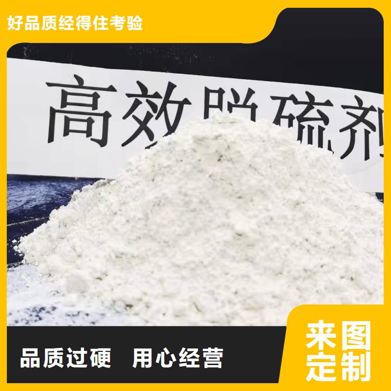 氫氧化鈣多種工藝