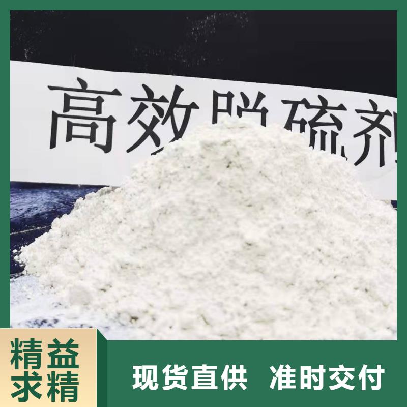 氫氧化鈣_白灰塊氧化鈣批發(fā)設計合理