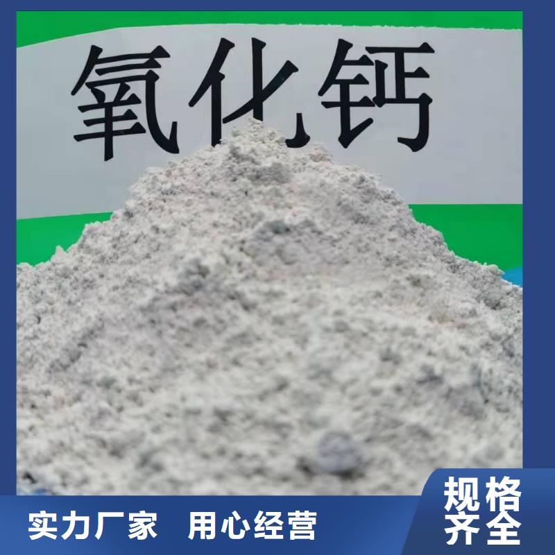 氢氧化钙从厂家买售后有保障