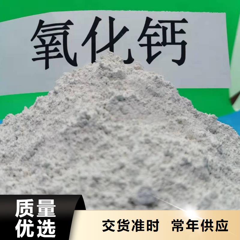 氫氧化鈣性能穩(wěn)定