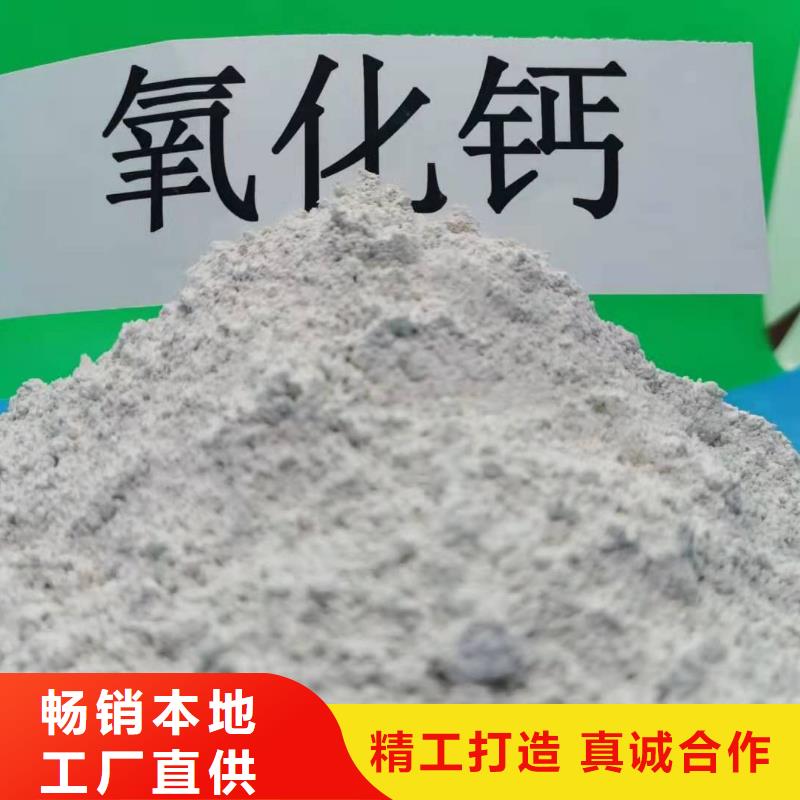 柱狀氫氧化鈣用于污水處理詳解
