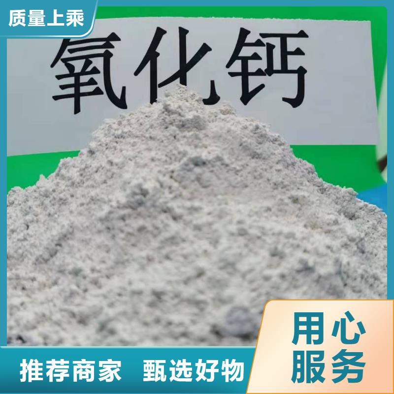 氫氧化鈣白灰塊氧化鈣支持定制加工