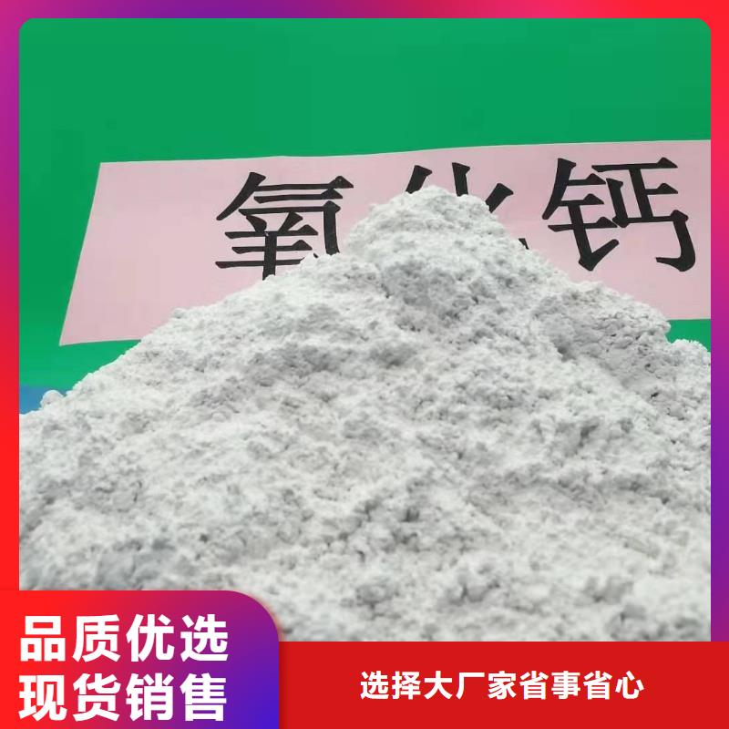 氢氧化钙氢氧化钙灰钙粉工厂采购