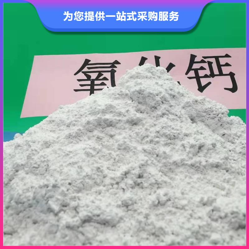 白色氫氧化鈣用于皮革梳皮歡迎致電