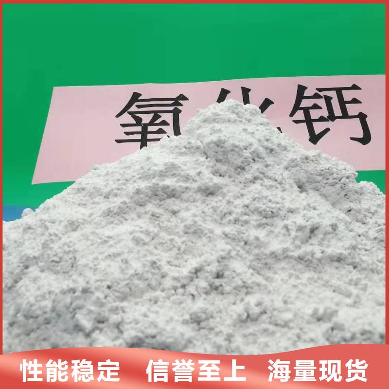 氢氧化钙细节展示