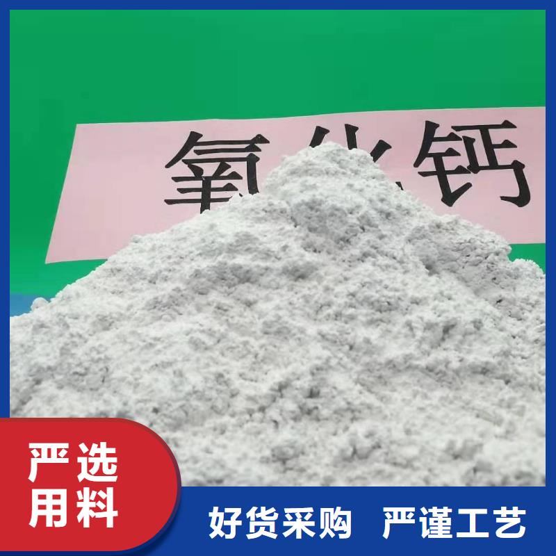 灰鈣粉訂購找大品牌