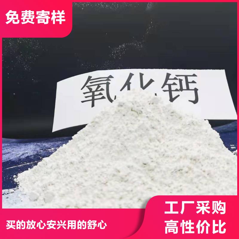 氫氧化鈣氧化鈣廠家規格全