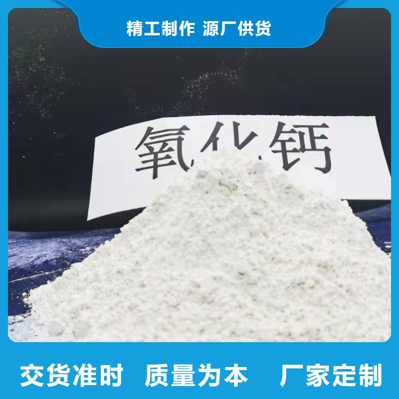 脫硫劑廠家現(xiàn)貨定做