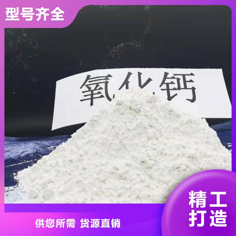 氧化鈣用于高標準農田圖片