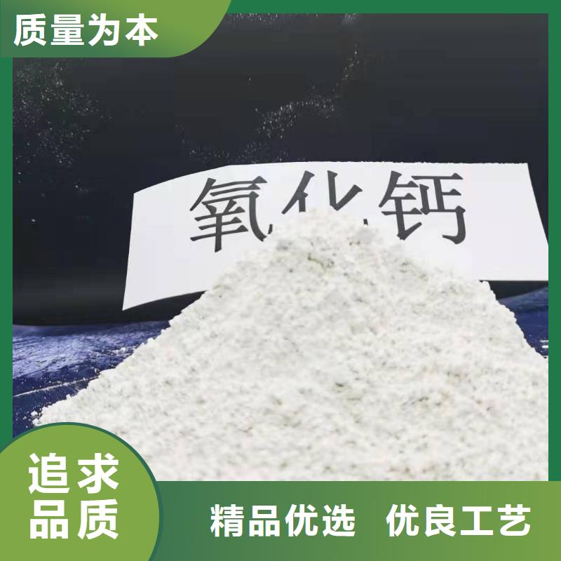 氢氧化钙 氢氧化钙批发优势