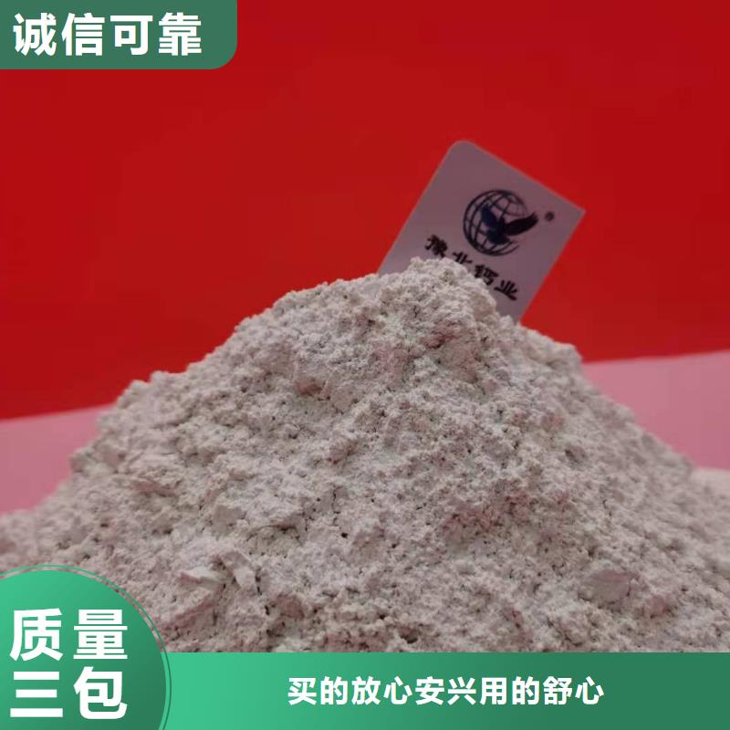【氢氧化钙白灰块氧化钙供应品质优选】