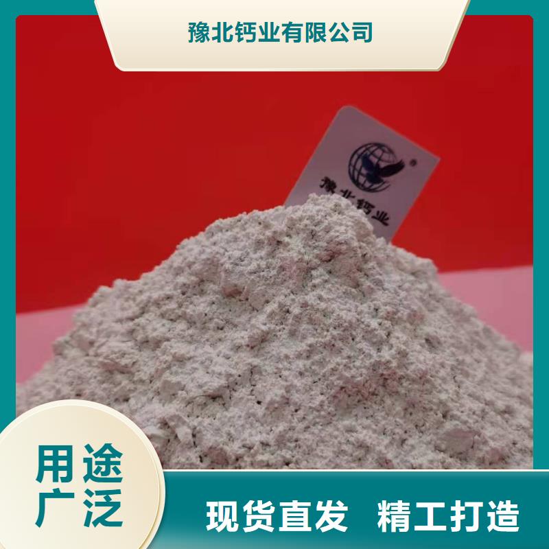 消石灰廠家現貨直銷