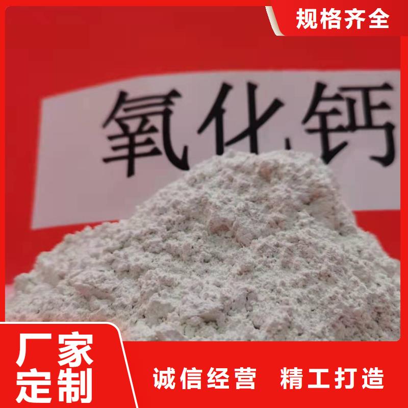 氫氧化鈣批發貨源