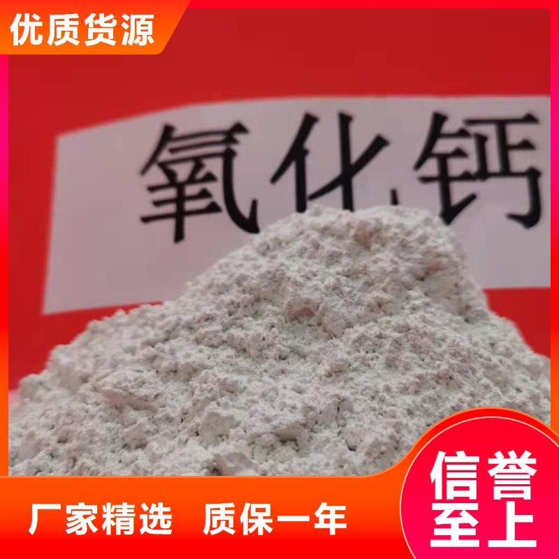 氫氧化鈣每個(gè)細(xì)節(jié)都嚴(yán)格把關(guān)
