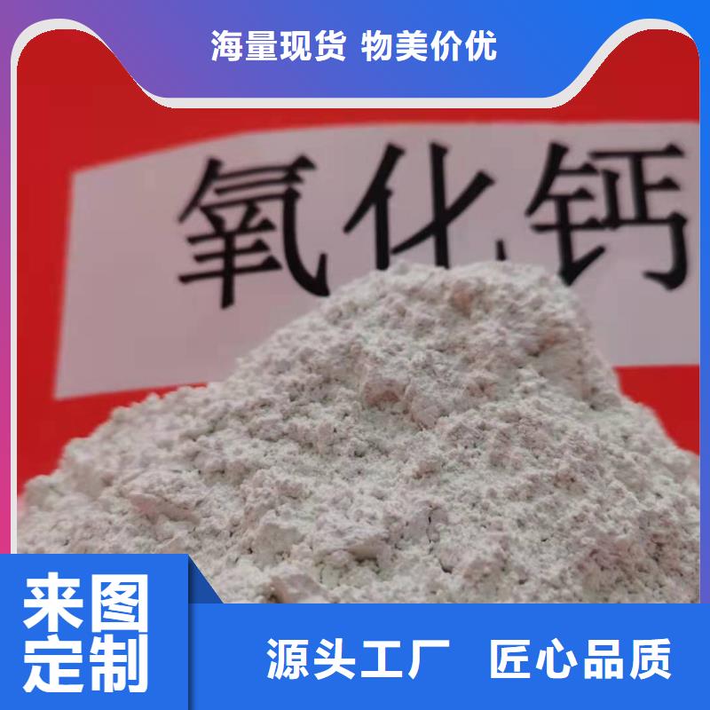  氫氧化鈣認準大品牌廠家