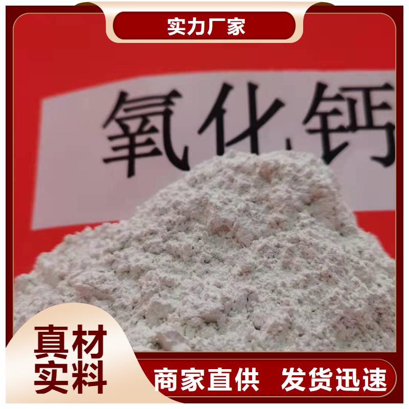 氢氧化钙,白灰块厂厂家质量过硬