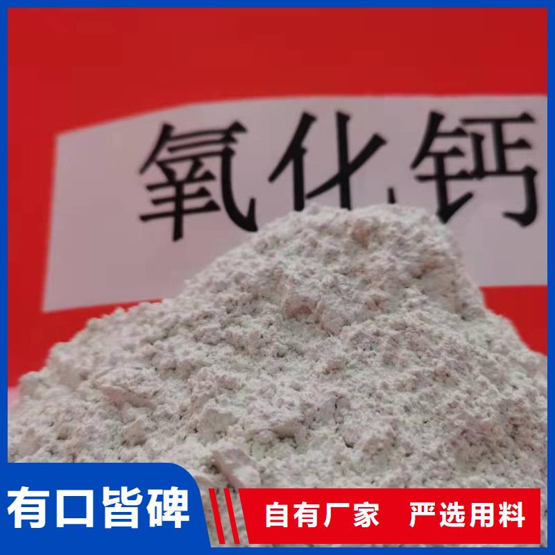 氫氧化鈣大廠家實力看得見