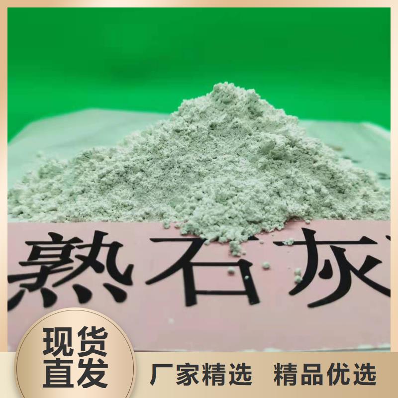  氢氧化钙优良工艺
