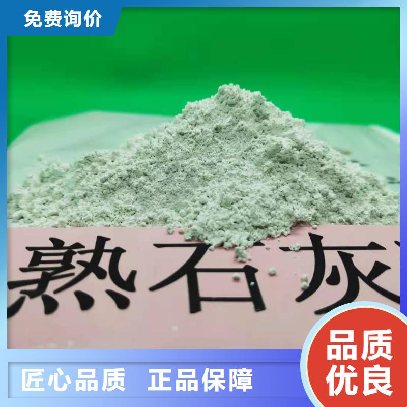 【氢氧化钙】消石灰销售一周内发货