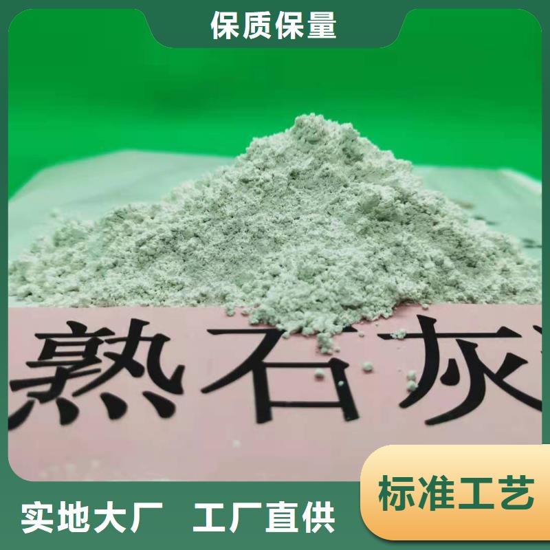 氢氧化钙价格公道合理