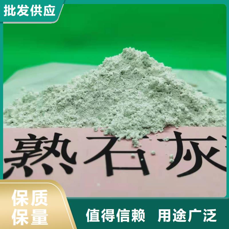 氢氧化钙消石灰货品齐全