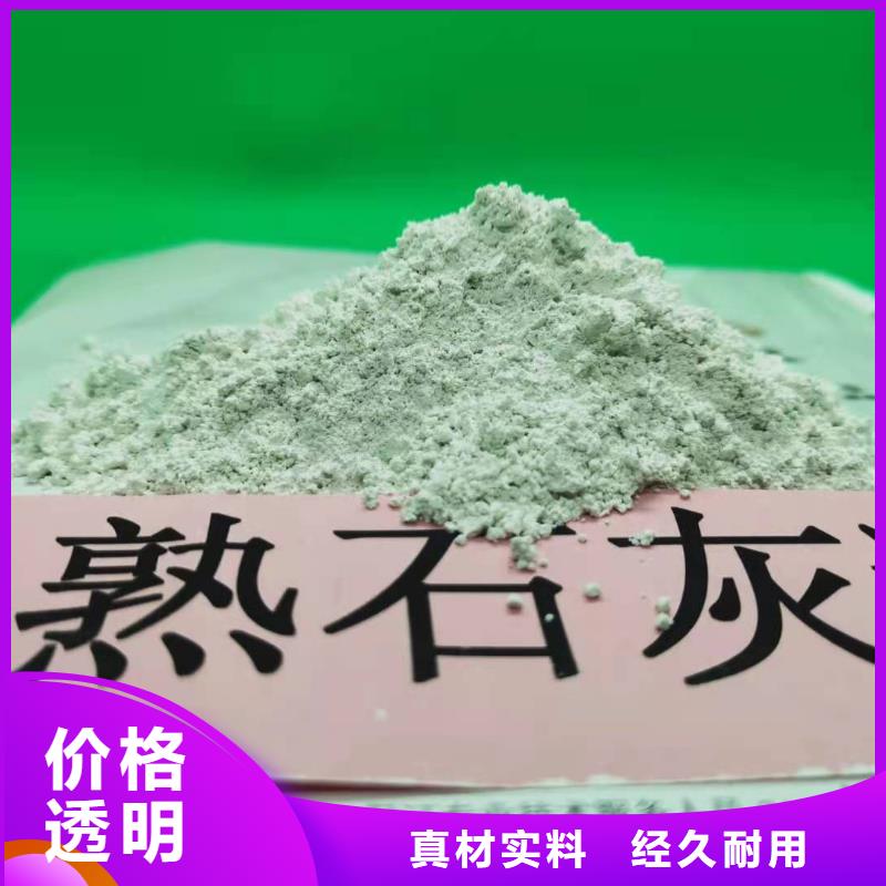 氢氧化钙核心技术