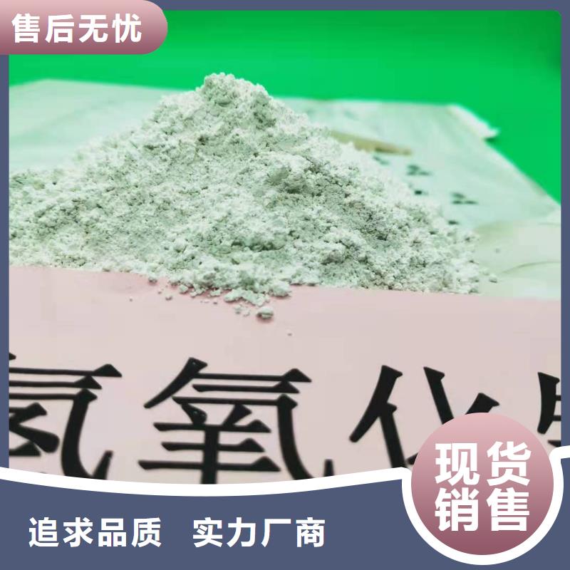 白色氫氧化鈣用于涂料化工圖片