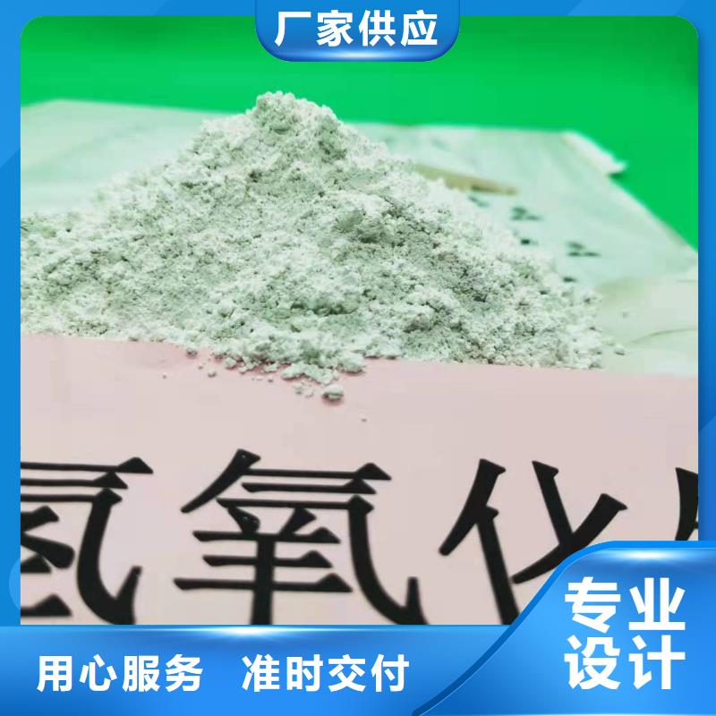 柱狀氫氧化鈣用于污水處理詳解