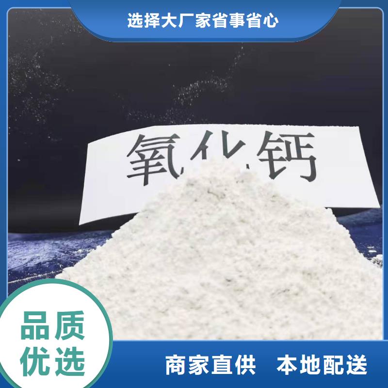 氢氧化钙_【白灰块】工厂直供